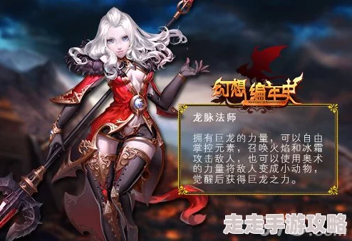 独家爆料：暗喻幻想驱邪长袍获取攻略大揭秘！
