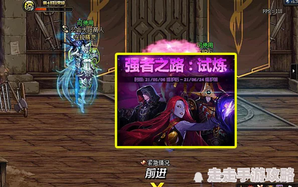 独家爆料：暗喻幻想驱邪长袍获取攻略大揭秘！