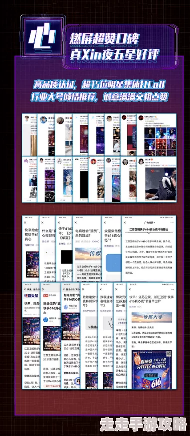 免费爱爱为什么吸引人因为可以无负担体验亲密关系从而获得快乐