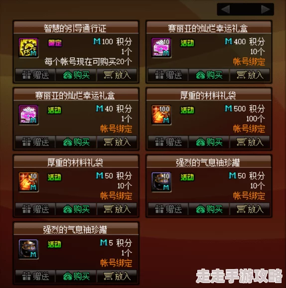 暗喻幻想后期三塔通关顺序揭秘及高效打法爆料建议