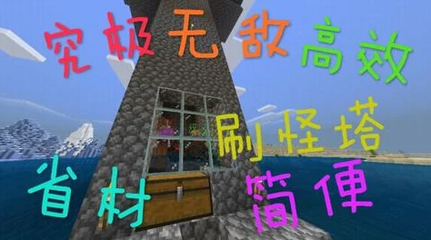 暗喻幻想后期三塔通关顺序揭秘及高效打法爆料建议