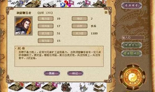 揭秘暗喻幻想稳定先手策略：独家爆料高效打法技巧