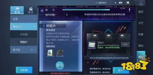 揭秘暗喻幻想稳定先手策略：独家爆料高效打法技巧