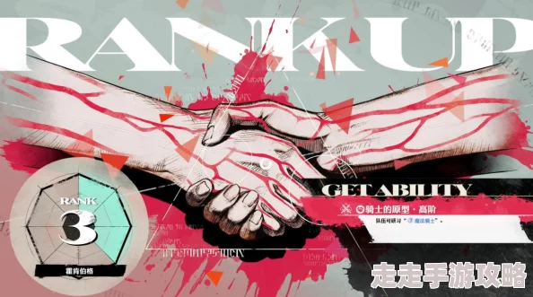 暗喻幻想ReFantazio：揭秘龙怒大剑获取攻略及最新情报