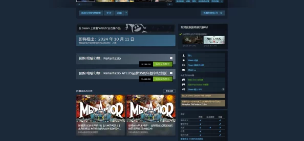 揭秘暗喻幻想巴登coop7任务：低等级通关攻略与隐藏爆料信息