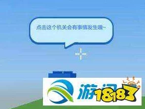 揭秘情商天花板厕所通关秘籍：爆料隐藏关卡与速通技巧！
