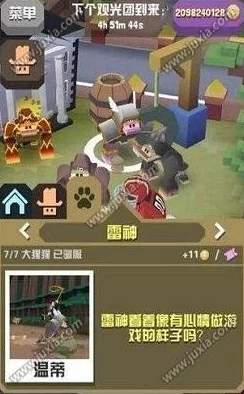 疯狂动物园驯服攻略：揭秘如何征服全部野牛种类及特色爆料