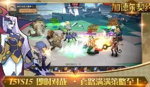 加德尔契约揭秘：美杜莎石化控制流玩法全攻略爆料