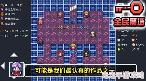 魔塔冒险者：独家爆料！新副本、神秘装备即将震撼上线！