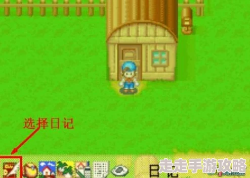 牧场物语男孩版GBA：揭秘高效聘请小矮人雇工全攻略