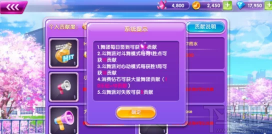 全民乐舞情侣系统揭秘：新手常见问题及成为情侣爆料解答
