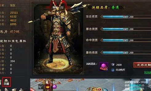 龙战天下新手阵容搭配攻略与武将培养爆料详解