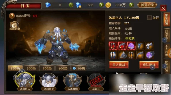 天使纪元神饰洗练攻略：攻击VS伤害，哪个属性更优？