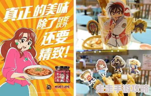 爆料！美食小当家餐厅快速升级秘籍：全面解析餐厅升级攻略