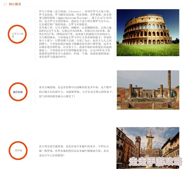 威9国际已满18免费威尼斯为什么吸引众多用户免费且内容精彩是其最大亮点