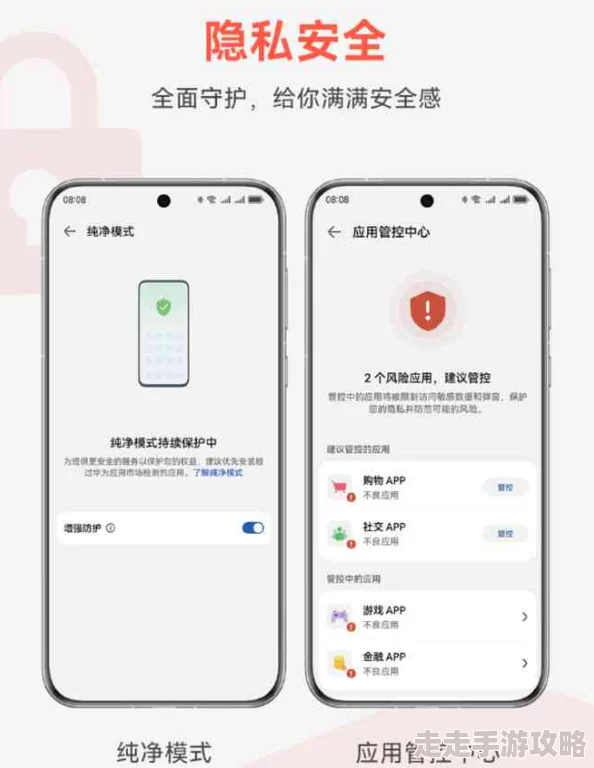 5g天天爽为何安全可靠保护隐私放心使用让你天天爽无忧