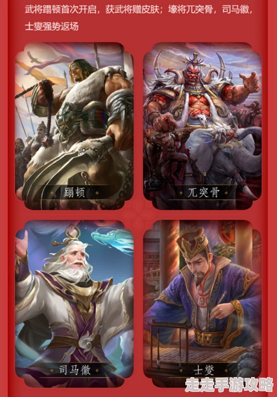 “深度对比：三国杀OL与十周年庆典版，哪个更值得玩家入手？”