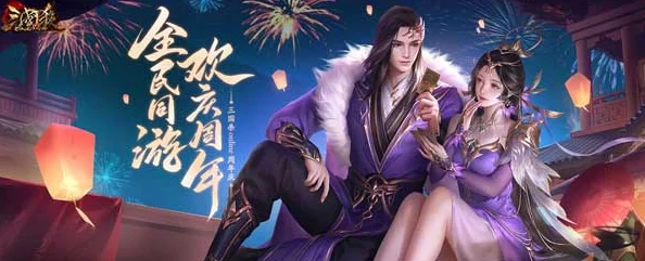 “深度对比：三国杀OL与十周年庆典版，哪个更值得玩家入手？”