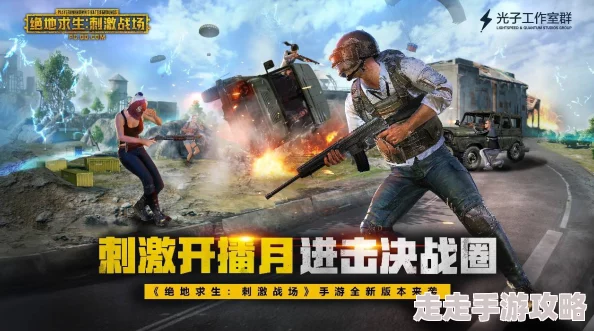 绝地求生VS反恐精英：深度爆料哪款游戏更胜一筹？