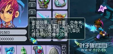 灵猫传揭秘：超高效赚钱秘籍，光速累积财富的独家方法介绍