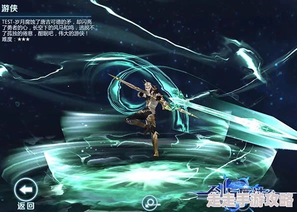 揭秘暗喻幻想世界：魔法职业主角深度游玩心得与独家推荐