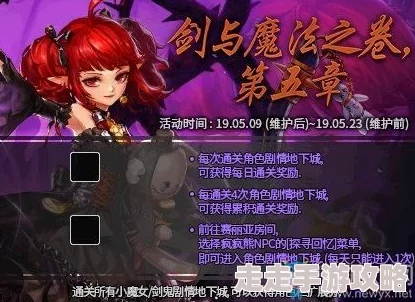 揭秘暗喻幻想世界：魔法职业主角深度游玩心得与独家推荐