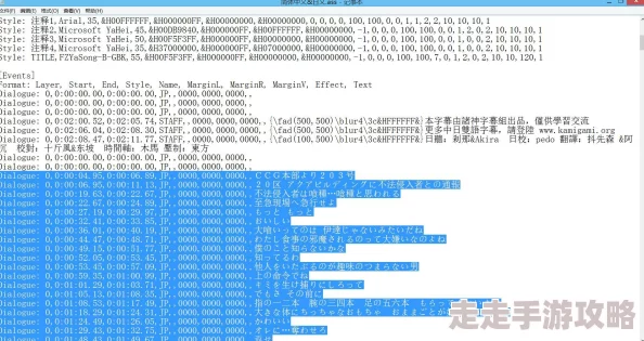 最新亚洲中文字幕为什么资源丰富易查找所以如此流行