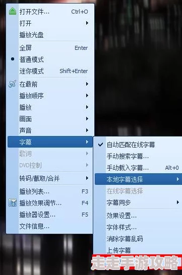 最新亚洲中文字幕为什么资源丰富易查找所以如此流行