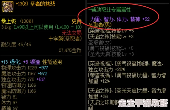 上坟游戏无法进入，玩家爆料服务器故障及解决方案待出