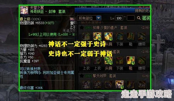 DNF时装打孔全揭秘：头部、上衣等关键部位均可开孔