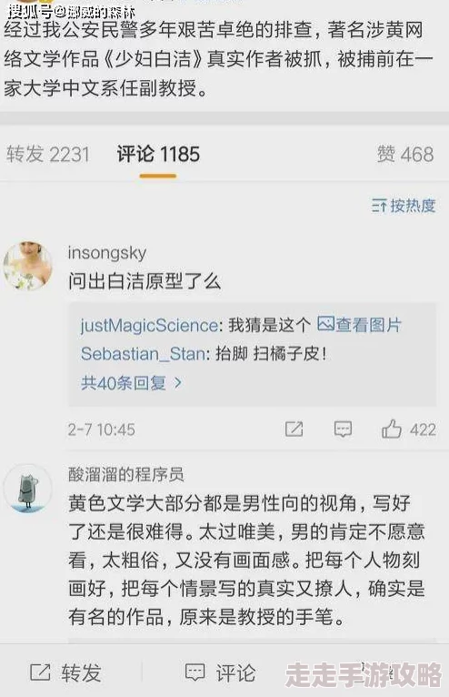 为什么它如此火爆国产69精品久久久久熟女白洁剧情引人入胜表演真实自然