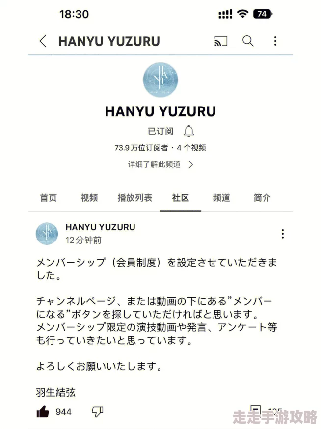 日本jizzz为什么拥有众多粉丝因为它建立了人与人之间的连接