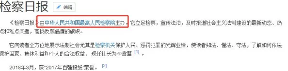 亚洲综合小说以其对历史文化的传承和对未来发展的探索为何拥有大量粉丝