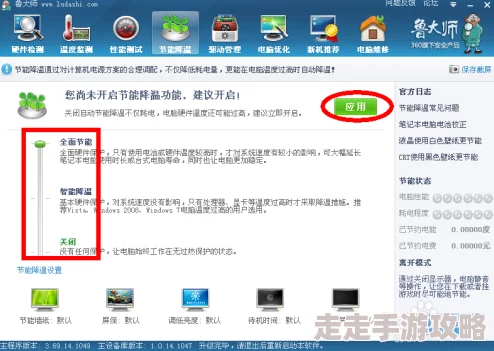 为何鲁大师在线高清在线观看如此火热  因为拥有强大的搜索功能快速找到影片