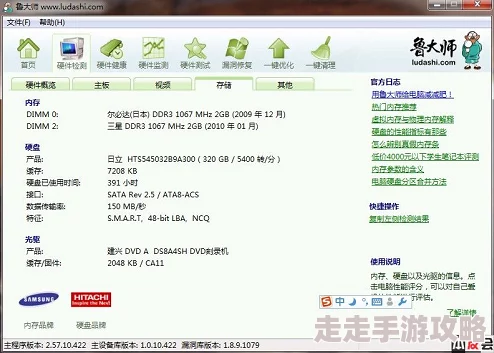为何鲁大师在线高清在线观看如此火热  因为拥有强大的搜索功能快速找到影片