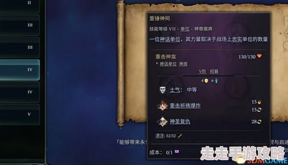 灵探第一章深度图文攻略：独家爆料隐藏任务与解谜技巧