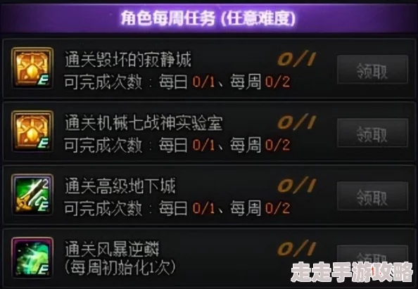 DNF爆料：揭秘哪些任务能海量获取TP点数奖励