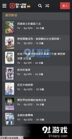 独家爆料：银血苍凛性能评测及用户反馈全解析