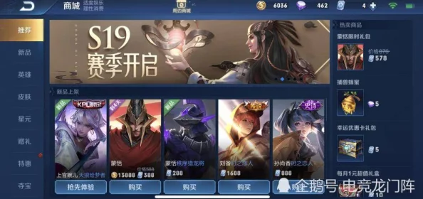 王者荣耀玩家爆料：最傻操作地主角色究竟是谁？
