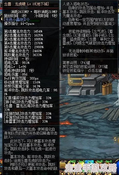 DNF奶爸光兵省钱攻略：揭秘两者谁才是平民玩家的首选？