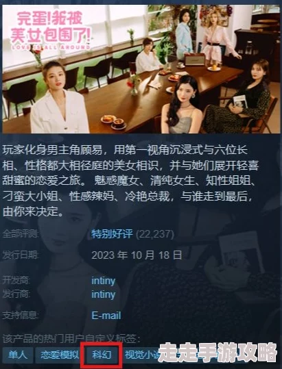 独家爆料：完蛋我被美女包围了前传与和平精英惊喜联动内幕！