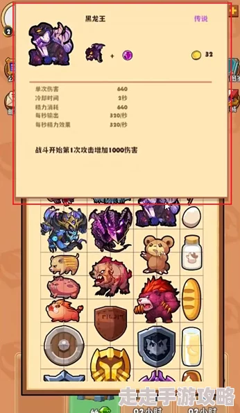 背包传说手游萌新必备：玩法攻略指南&最新爆料信息大公开
