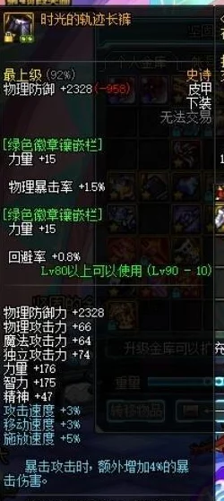 星海幸存者手游深度揭秘：深渊挑战玩法攻略与最新爆料指南