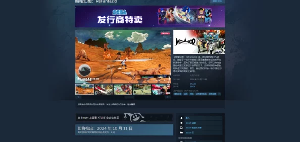 《暗喻幻想 ReFantazio》主角五维发展方向推荐及游戏特色爆料