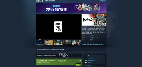 《暗喻幻想 ReFantazio》主角五维发展方向推荐及游戏特色爆料