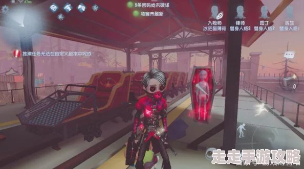 第五人格角色入殓师深度玩法攻略：揭秘附容返生与灵柩运用技巧