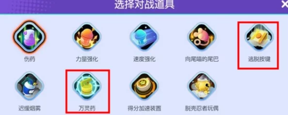 爆料！宝可梦大集结：揭秘最强道具搭配方法与隐藏策略