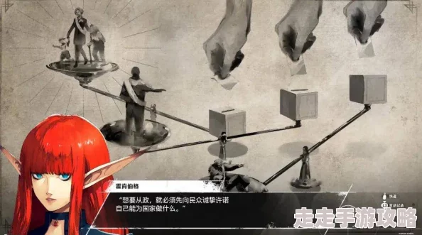 《暗喻幻想 ReFantazio》主角五维均衡发展及阿基态解锁路线爆料