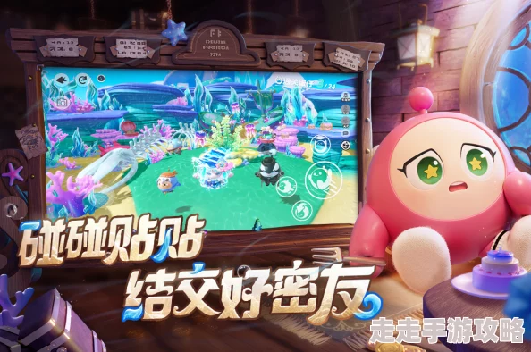 蛋仔派对全新皮肤草头娃娃茵茵2024年10月25日震撼上线