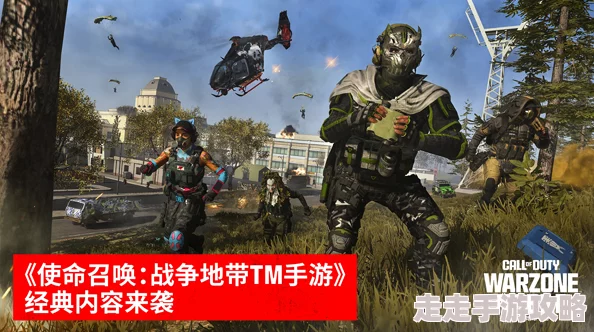 使命召唤战区手游：全面爆料调画质方法与优化技巧详解